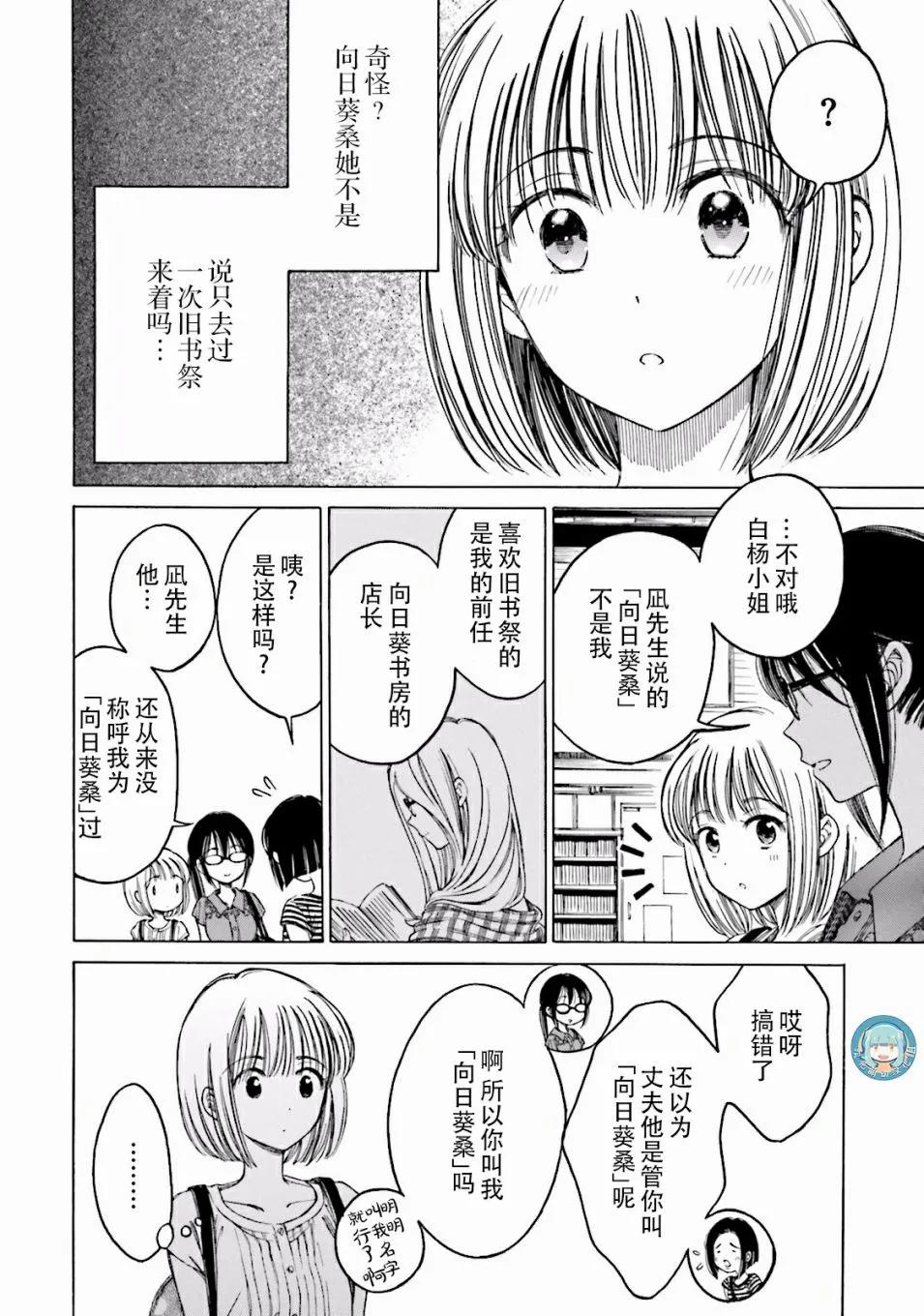 第69页