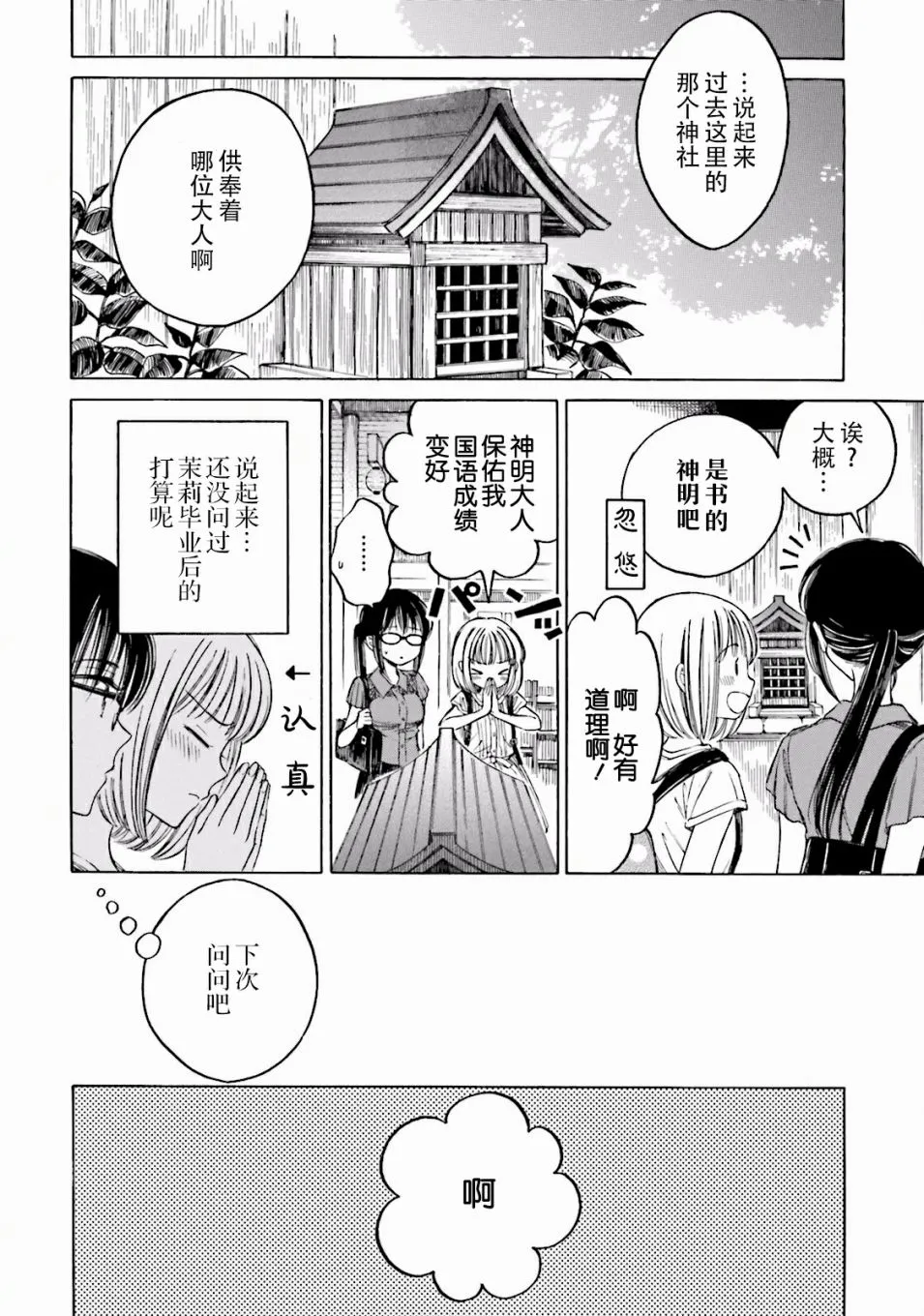 第129页