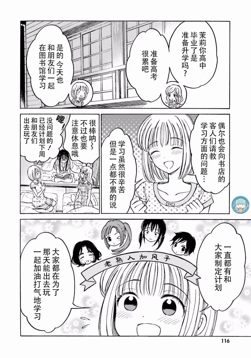第93页