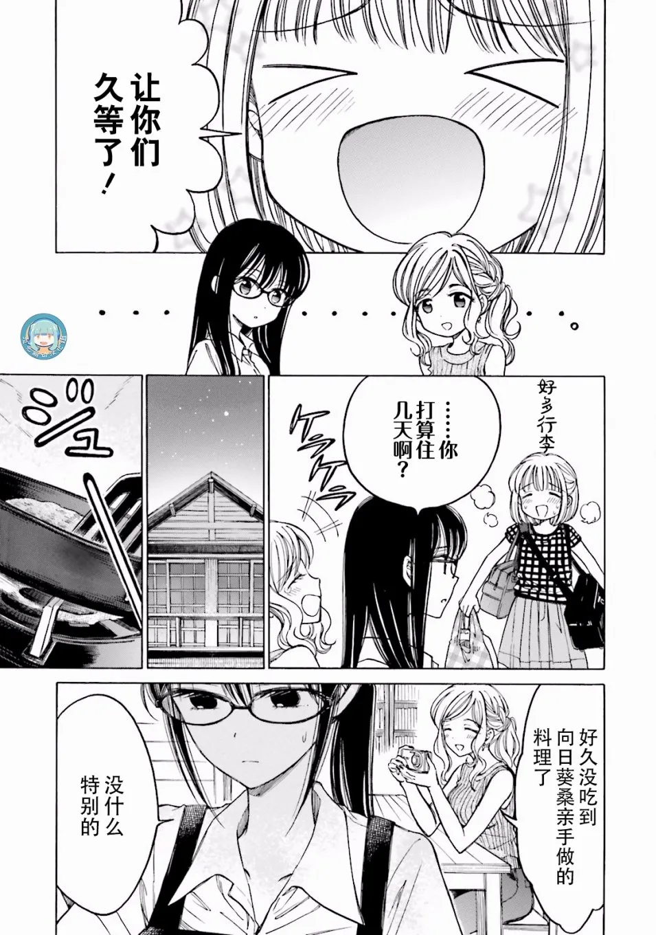 第84页