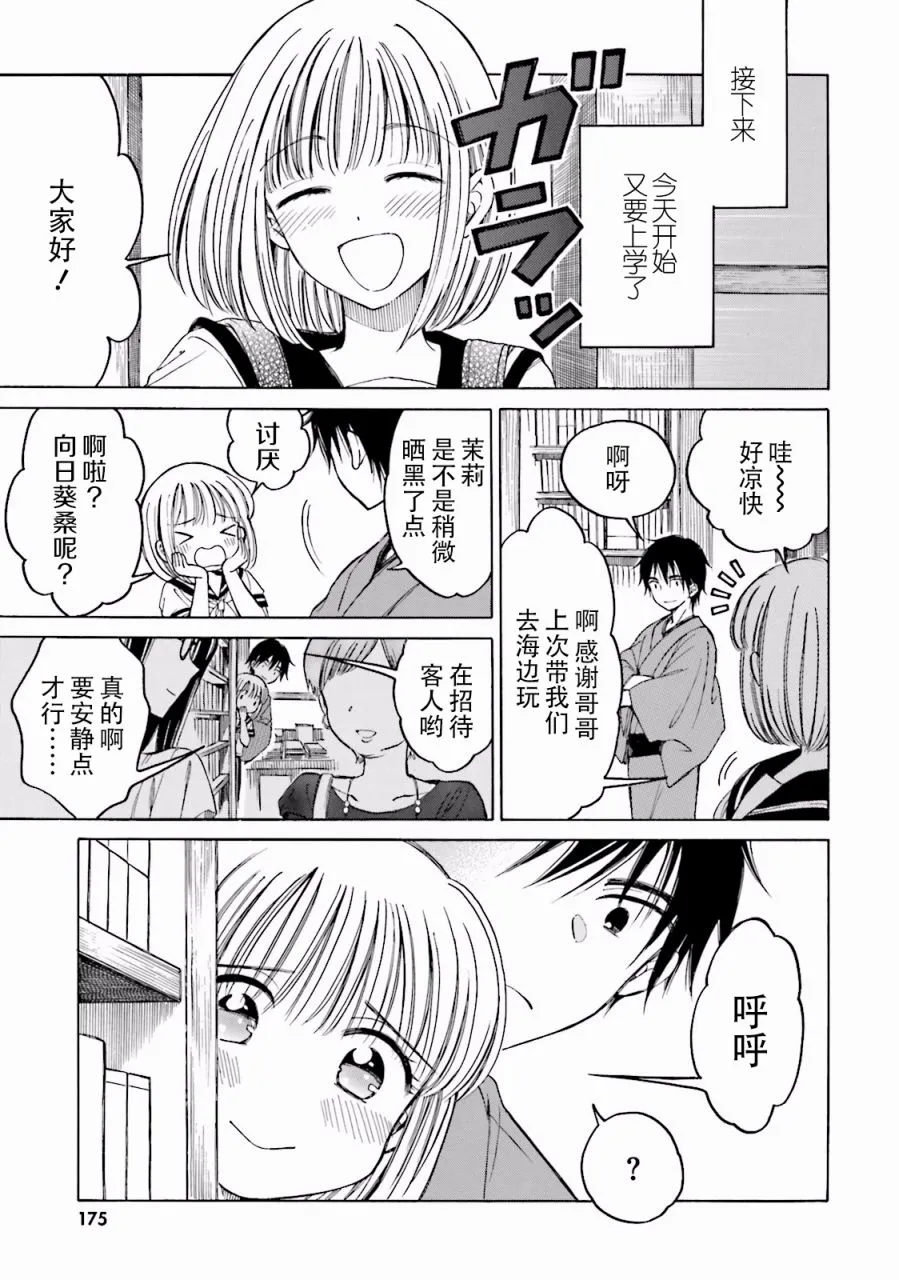第162页
