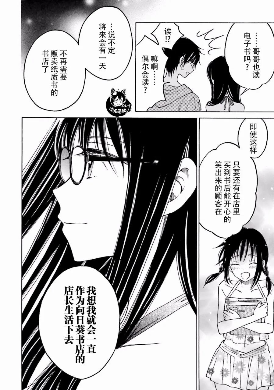 第141页