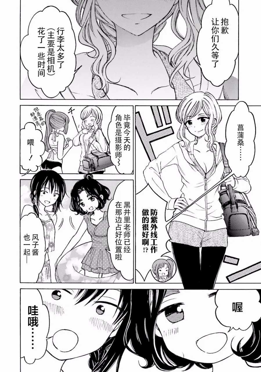 第63页