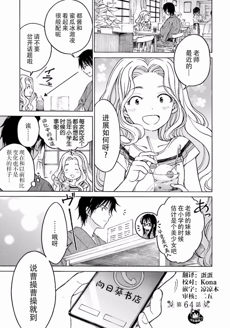 第0页