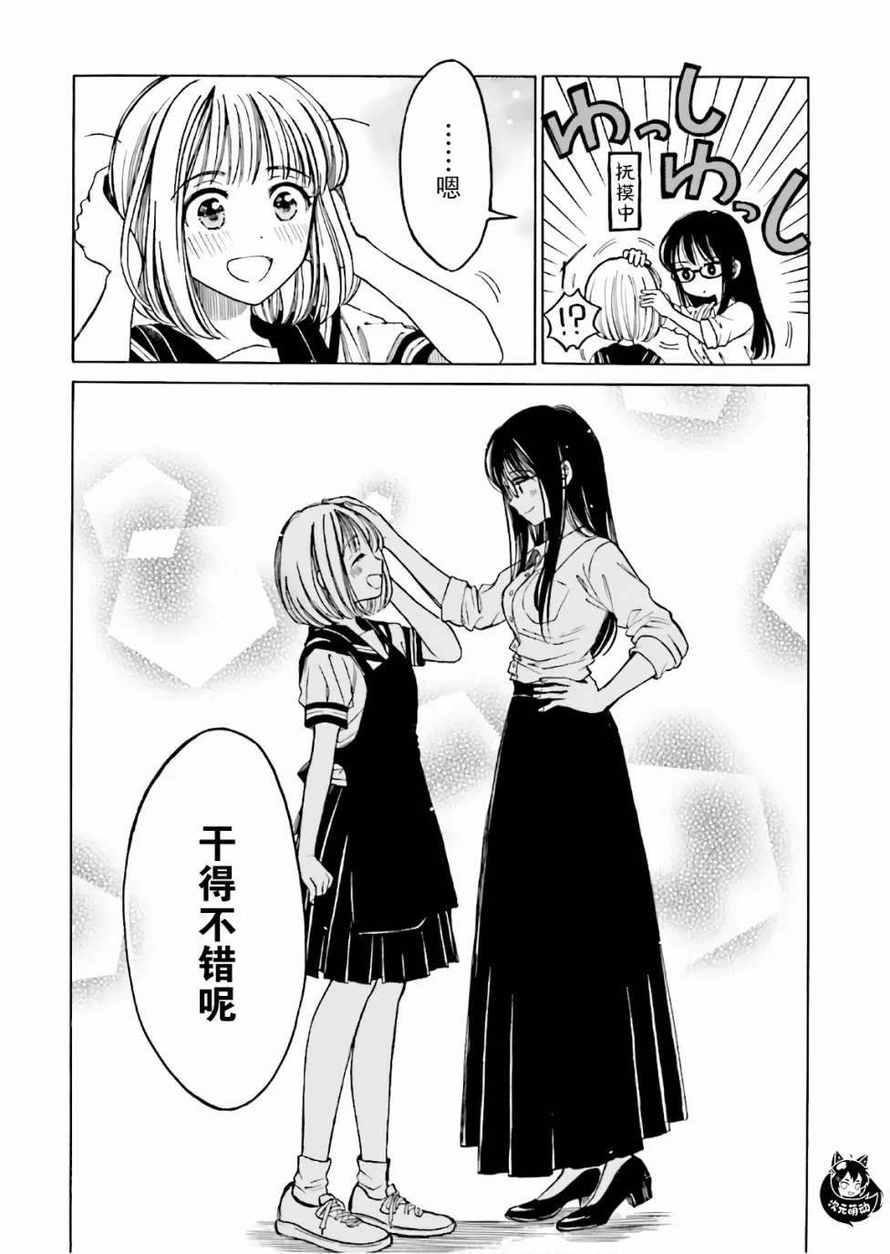 第84页