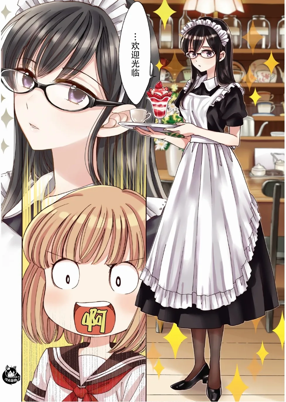 第9页