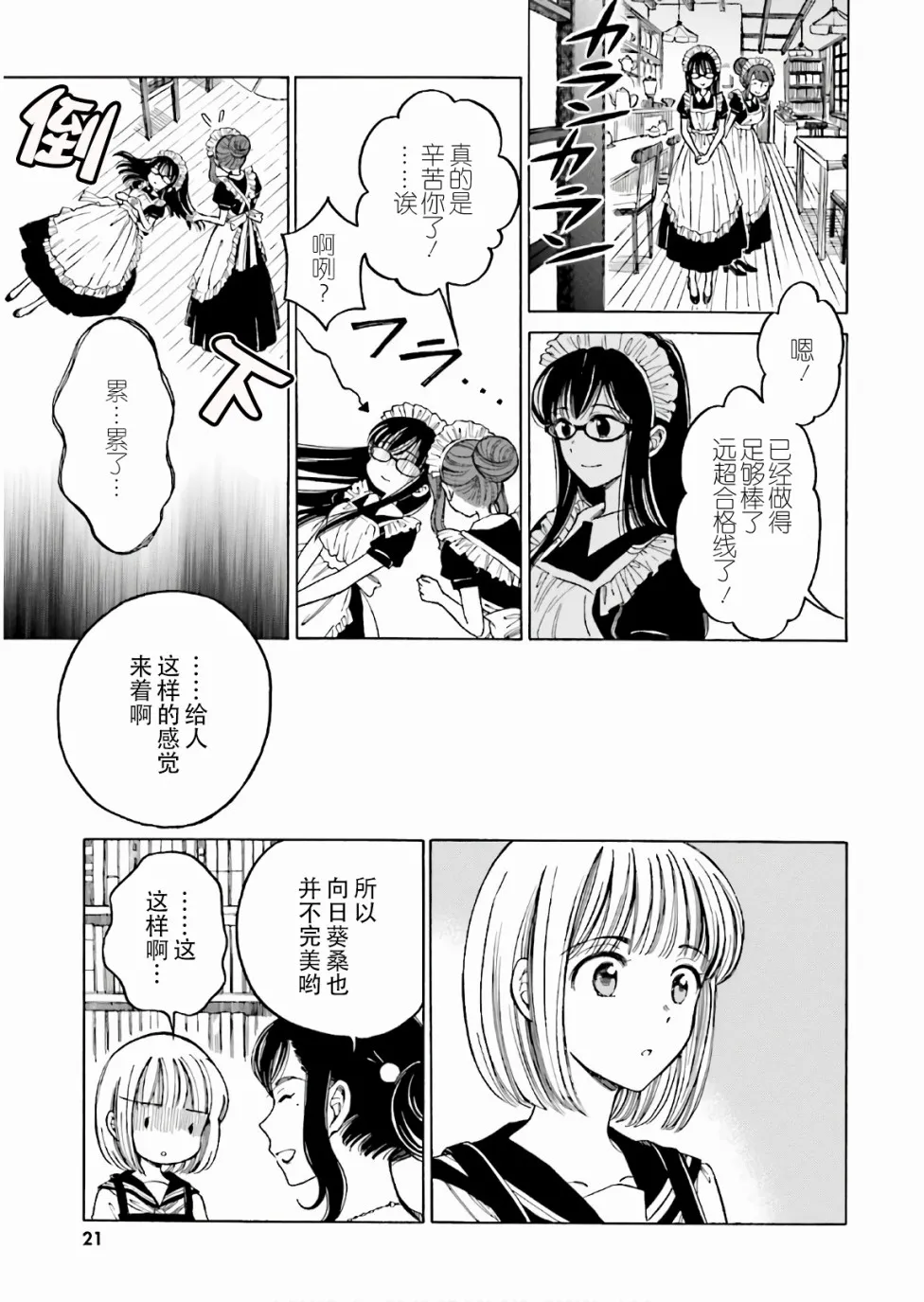 第63页