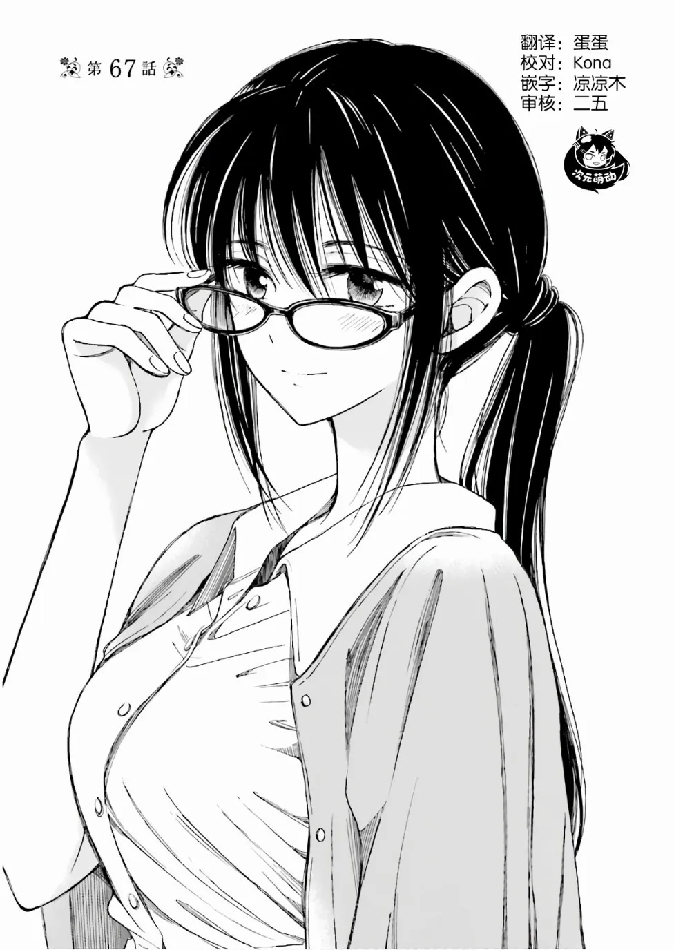 第0页