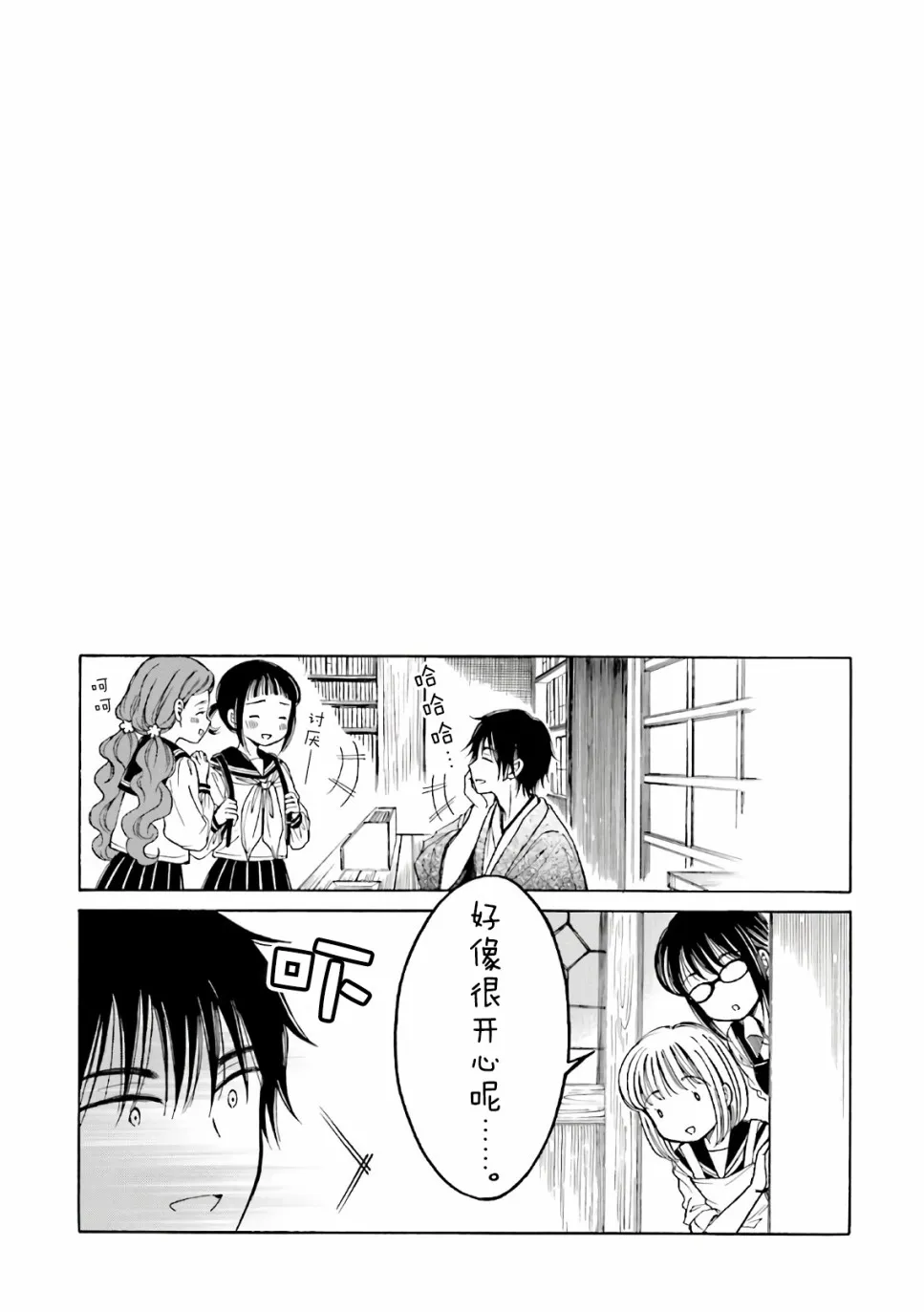 第78页