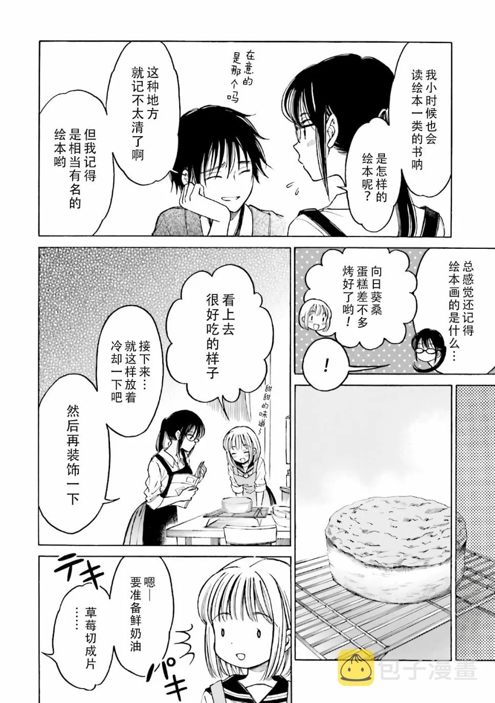 第63页