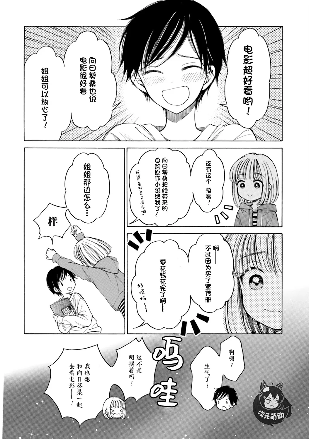 第63页