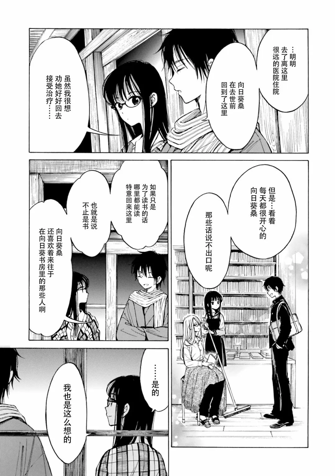 第90页
