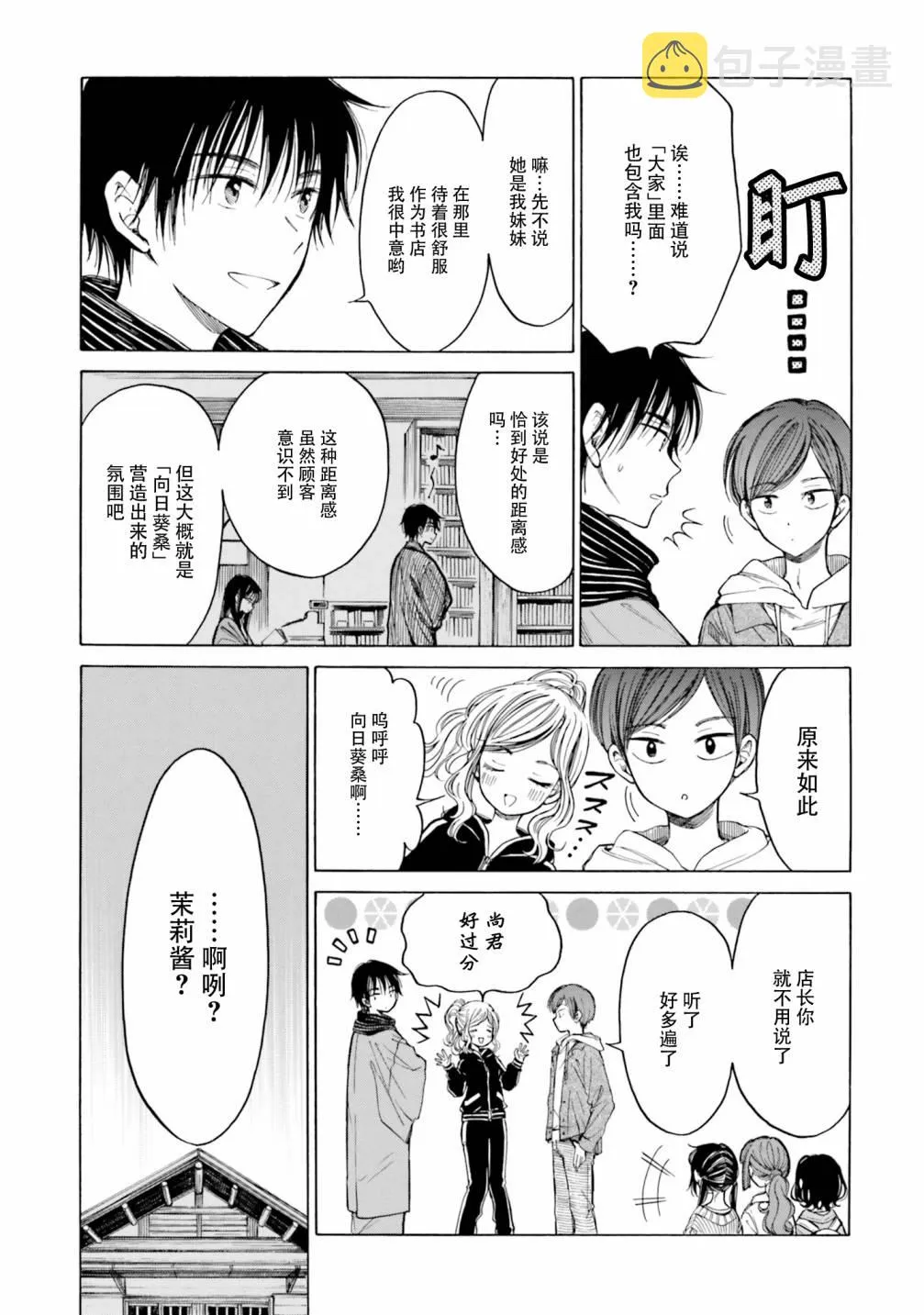 第90页