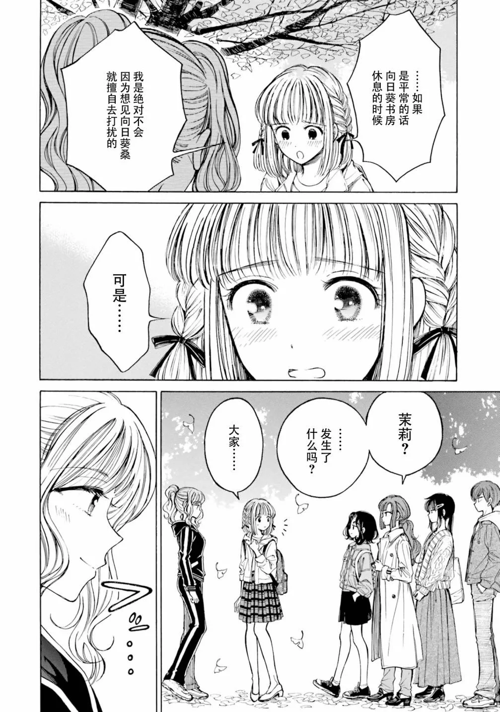 第75页