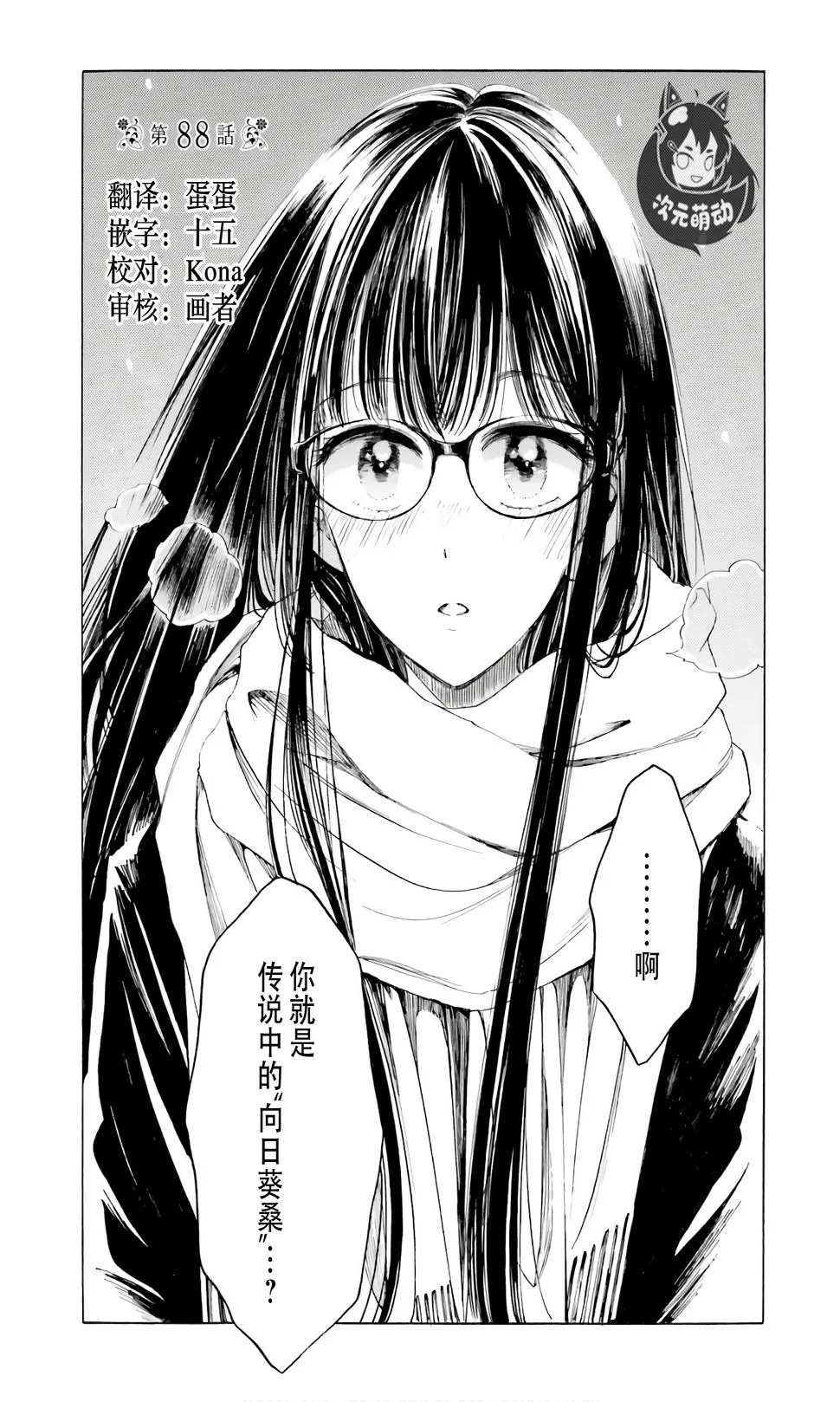 第0页