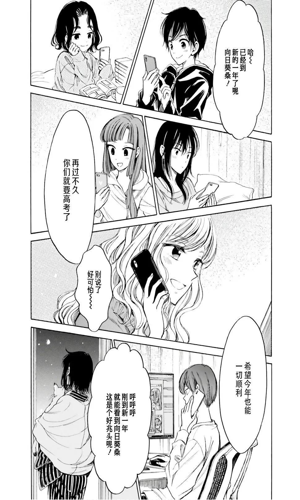 第42页