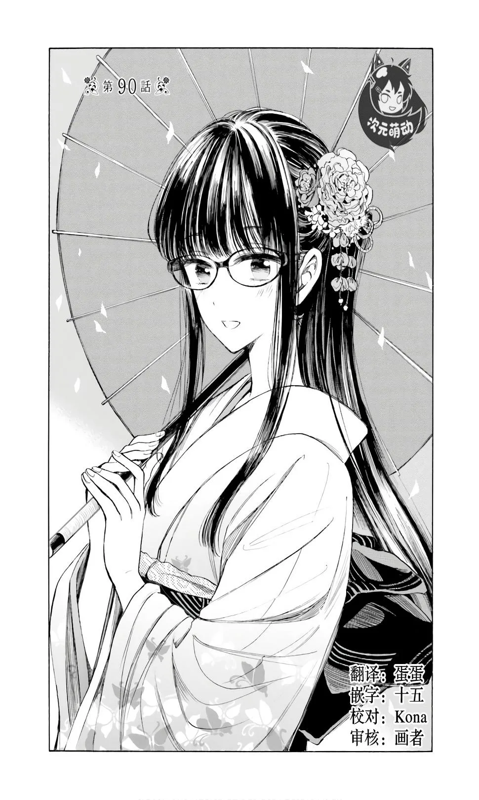 第0页