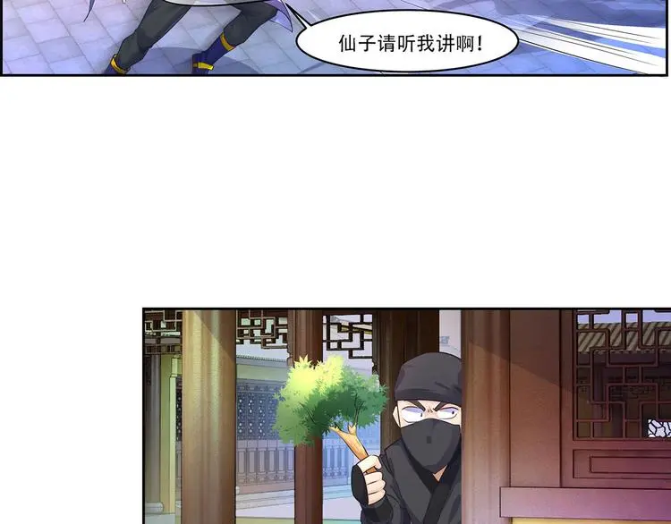 第165页