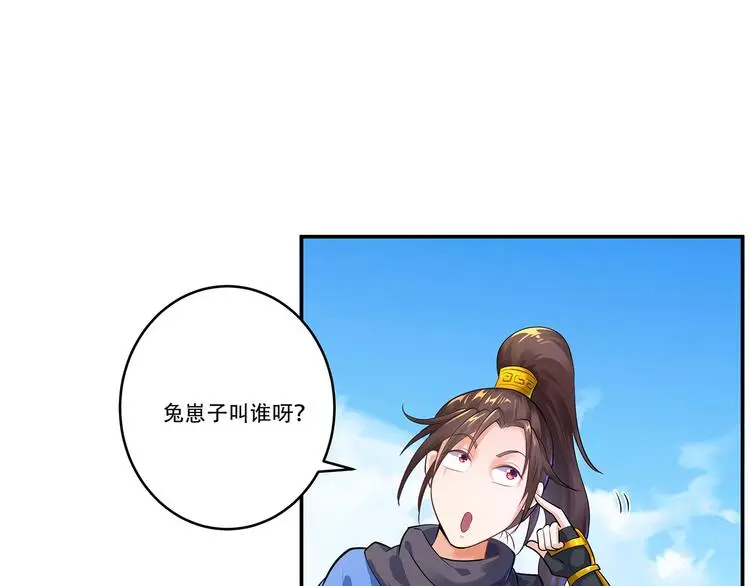 第201页