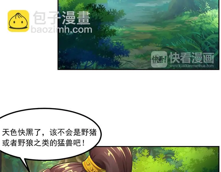 第81页