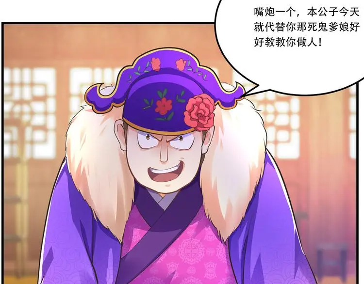 第114页