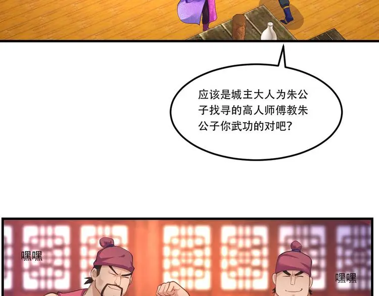 第150页