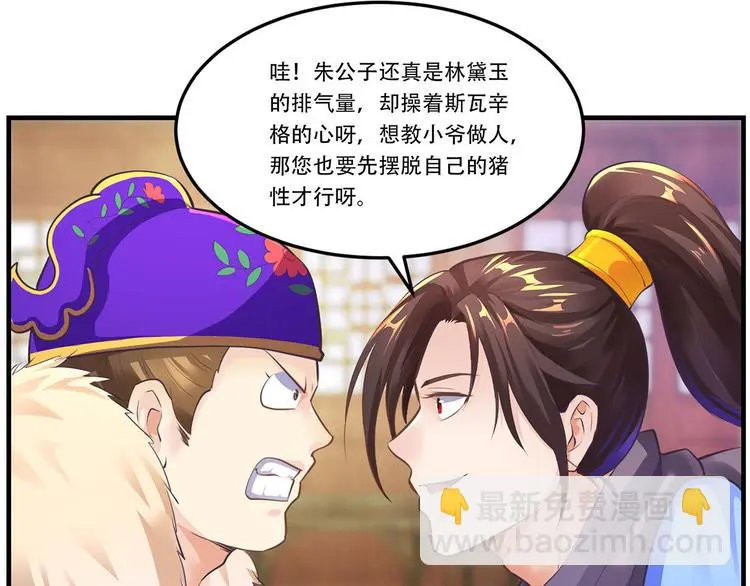 第120页