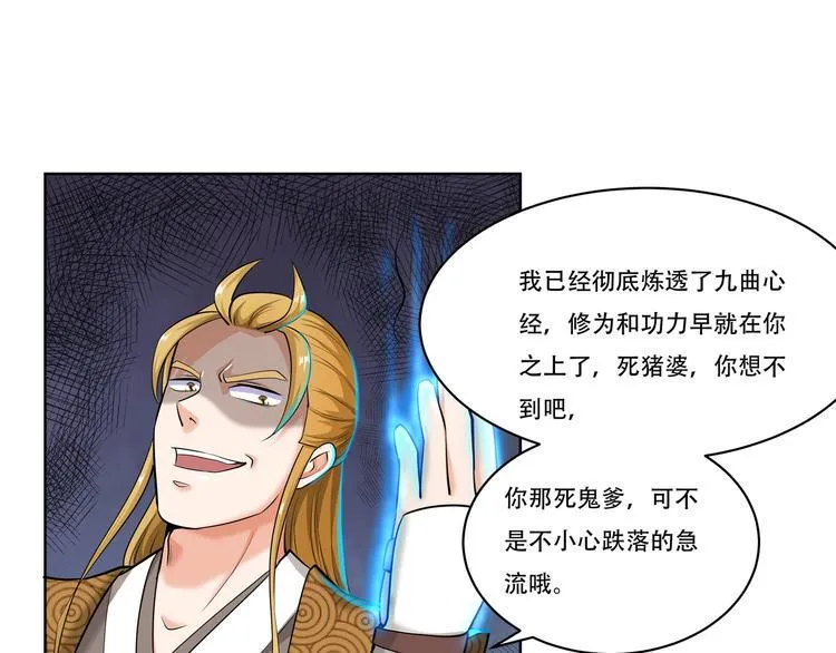 第138页