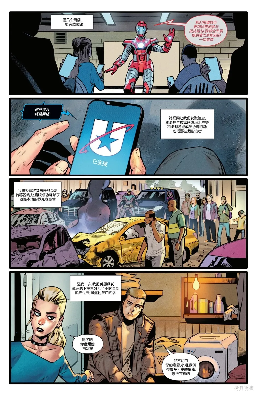 第42页