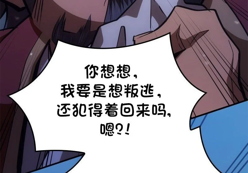 第975页