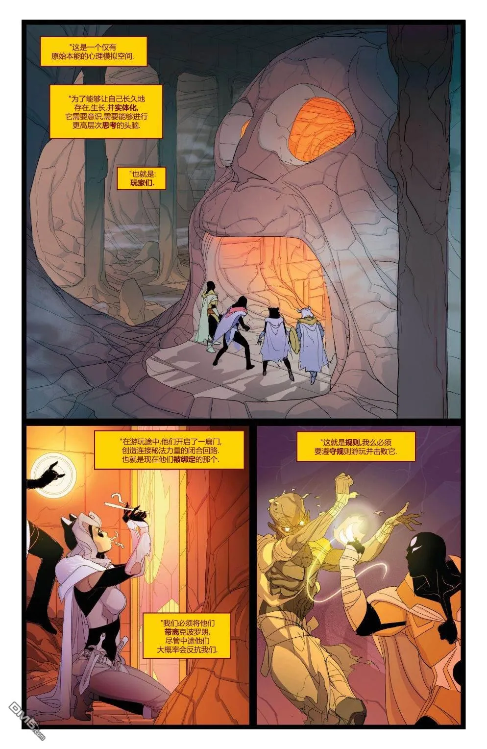 第51页