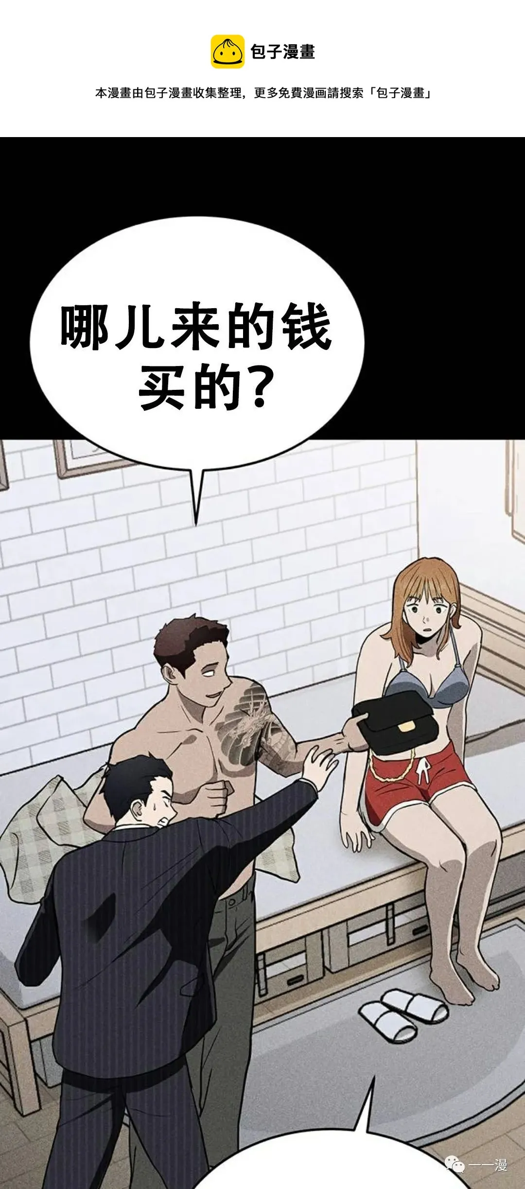 第120页