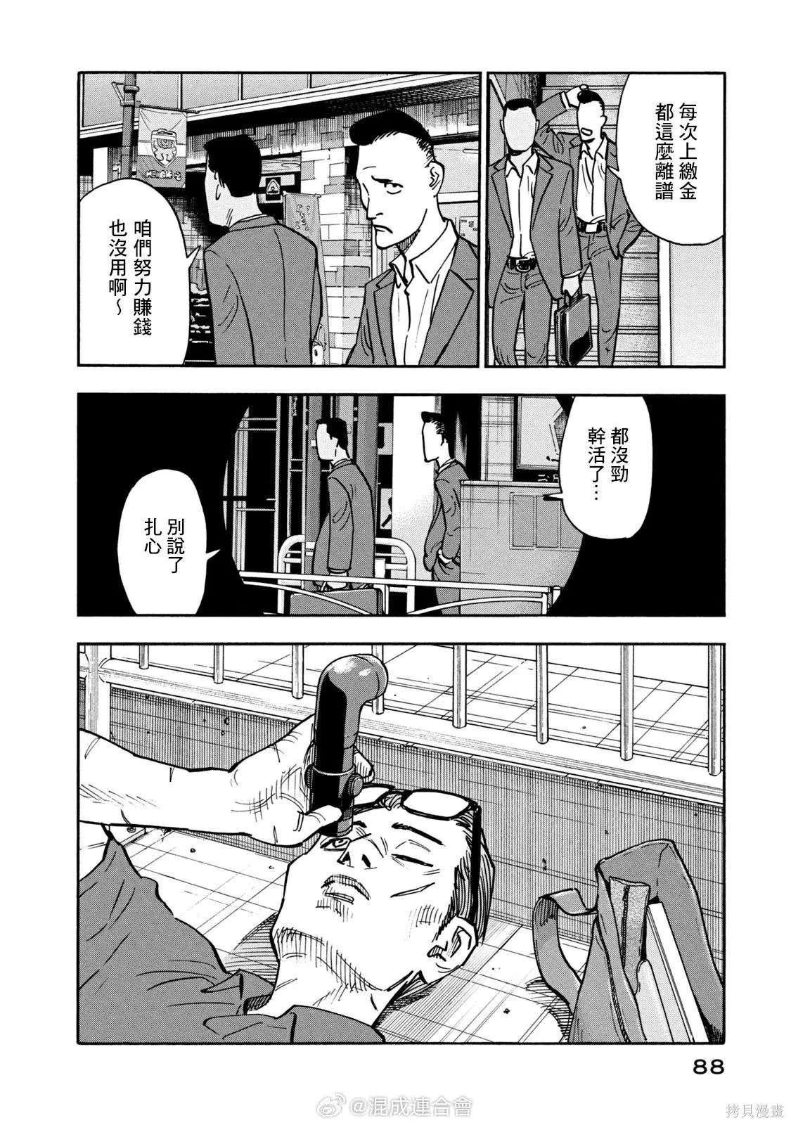 第33页