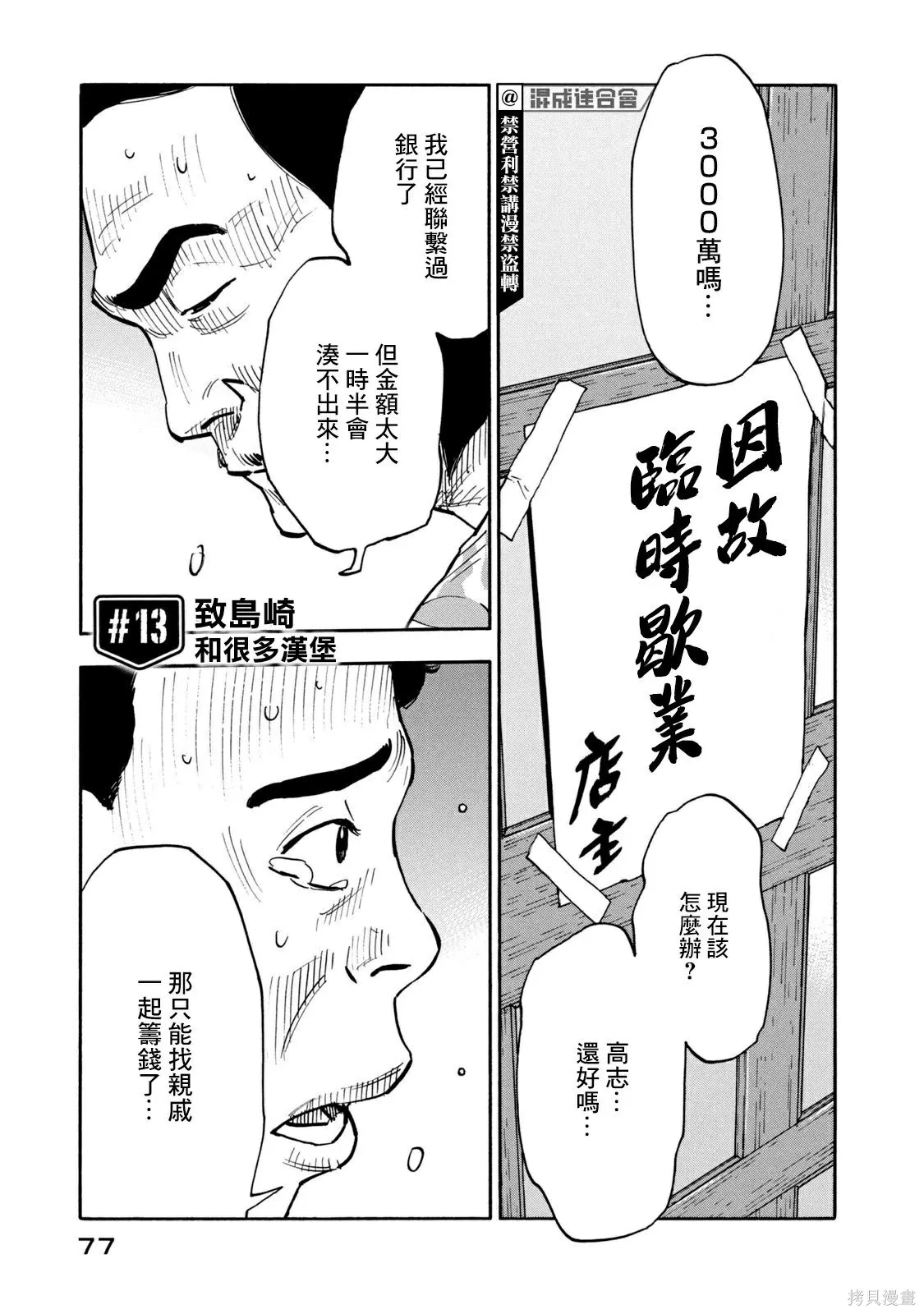 第0页