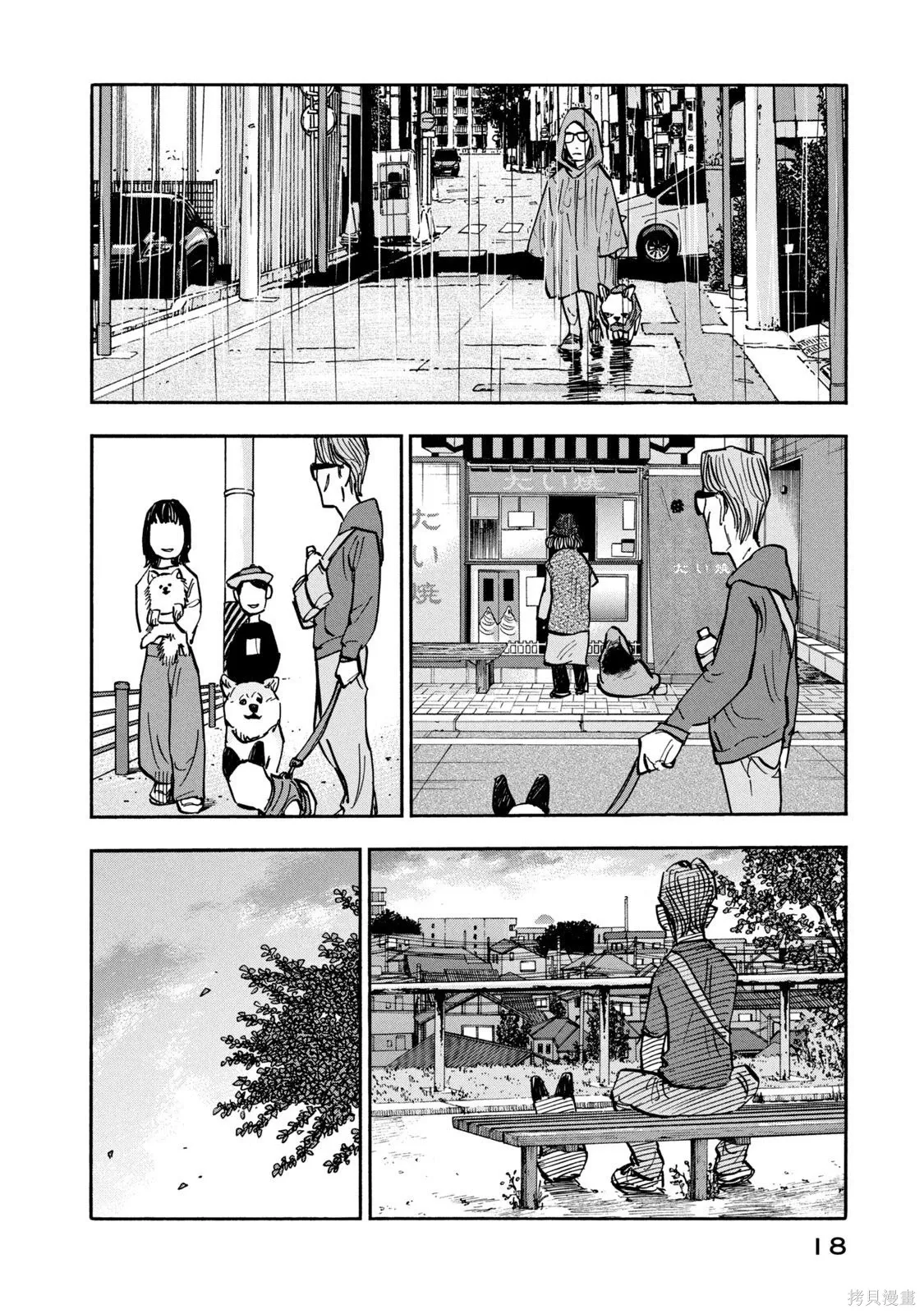 第54页