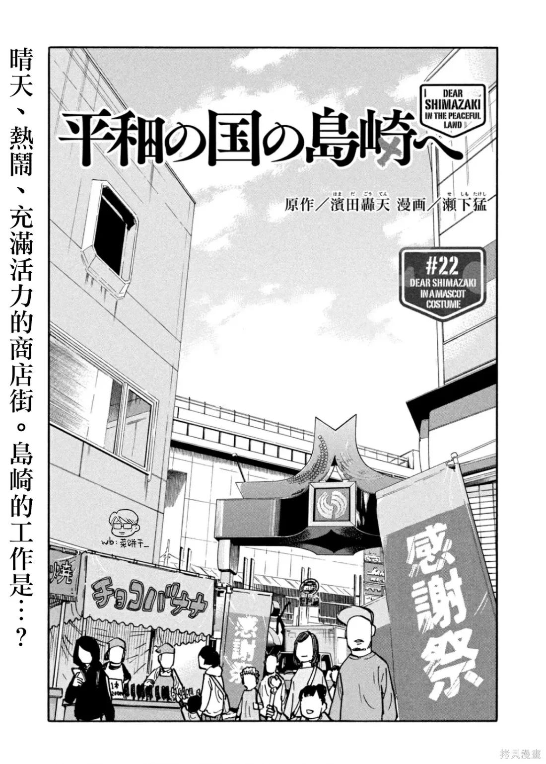 第0页