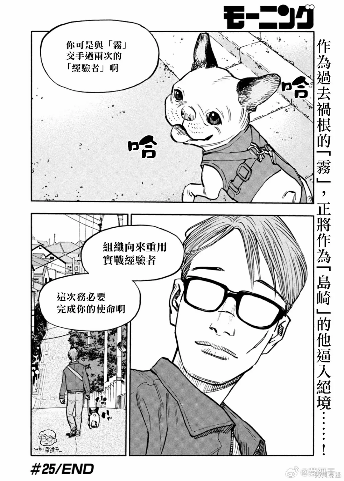 第54页