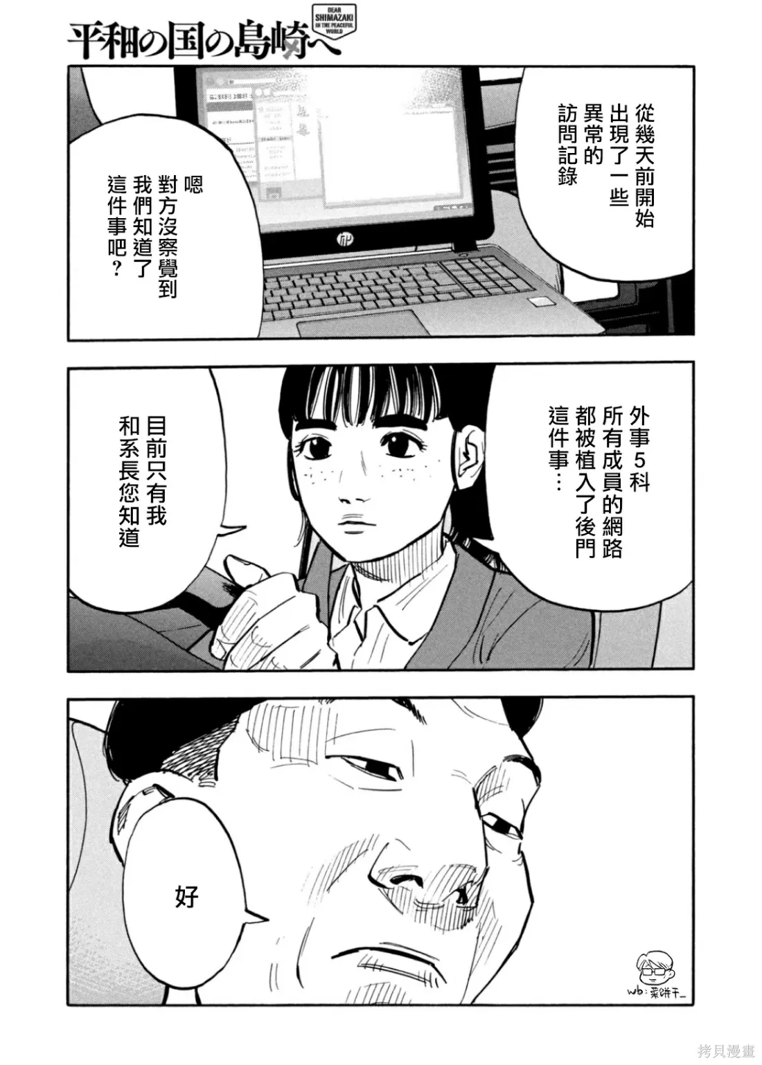 第30页