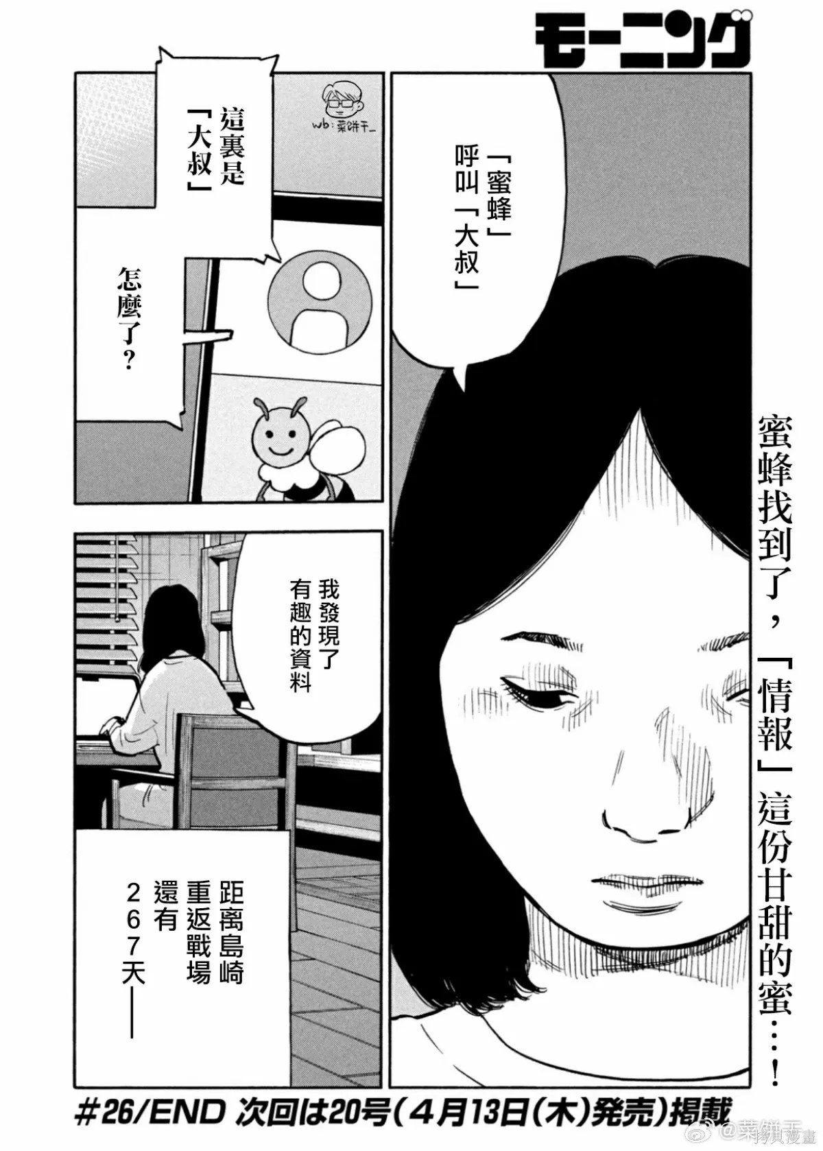第51页