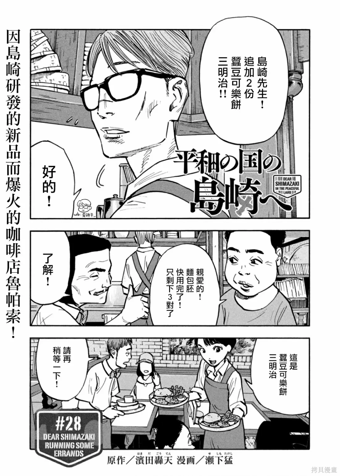 第0页