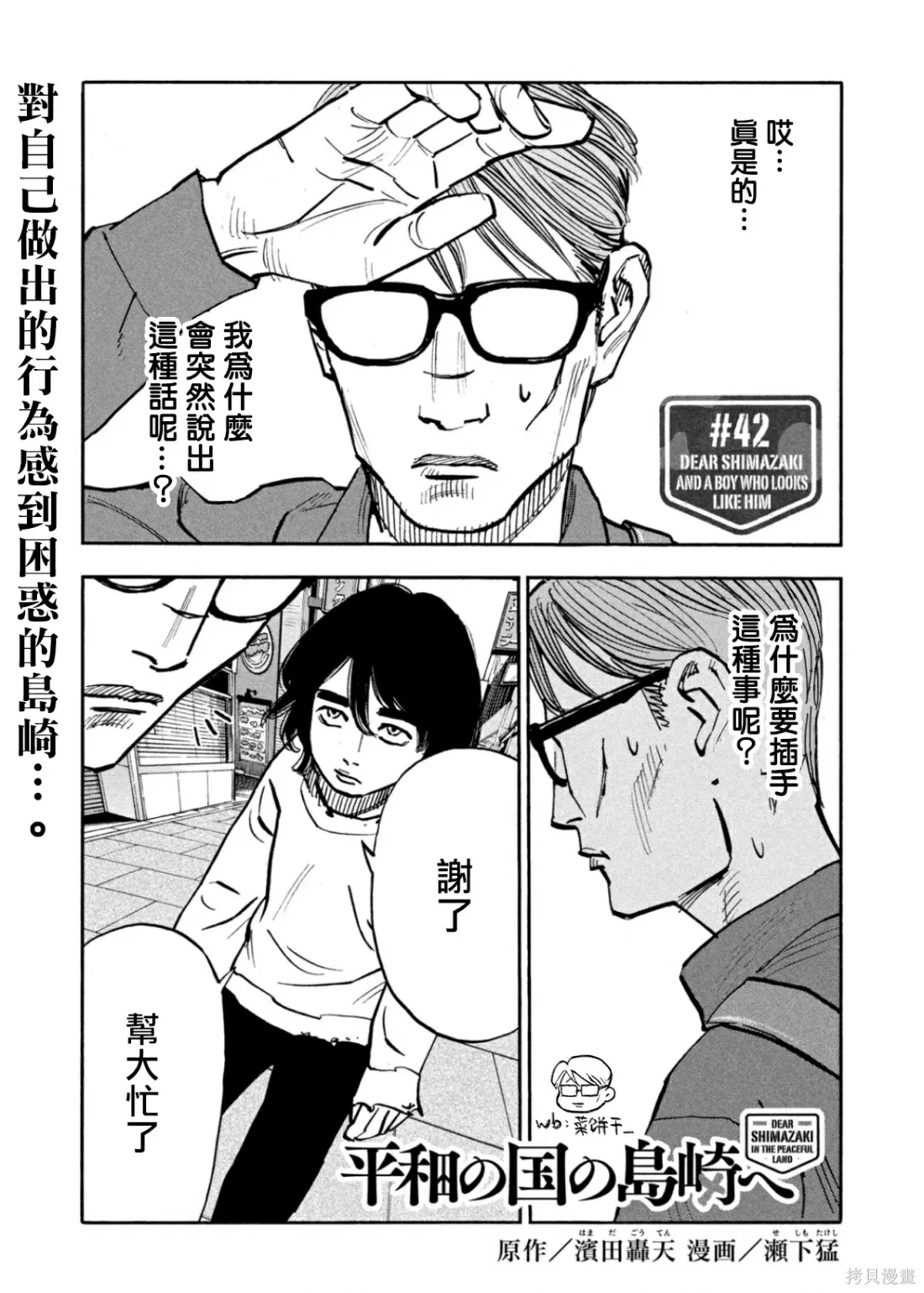 第0页
