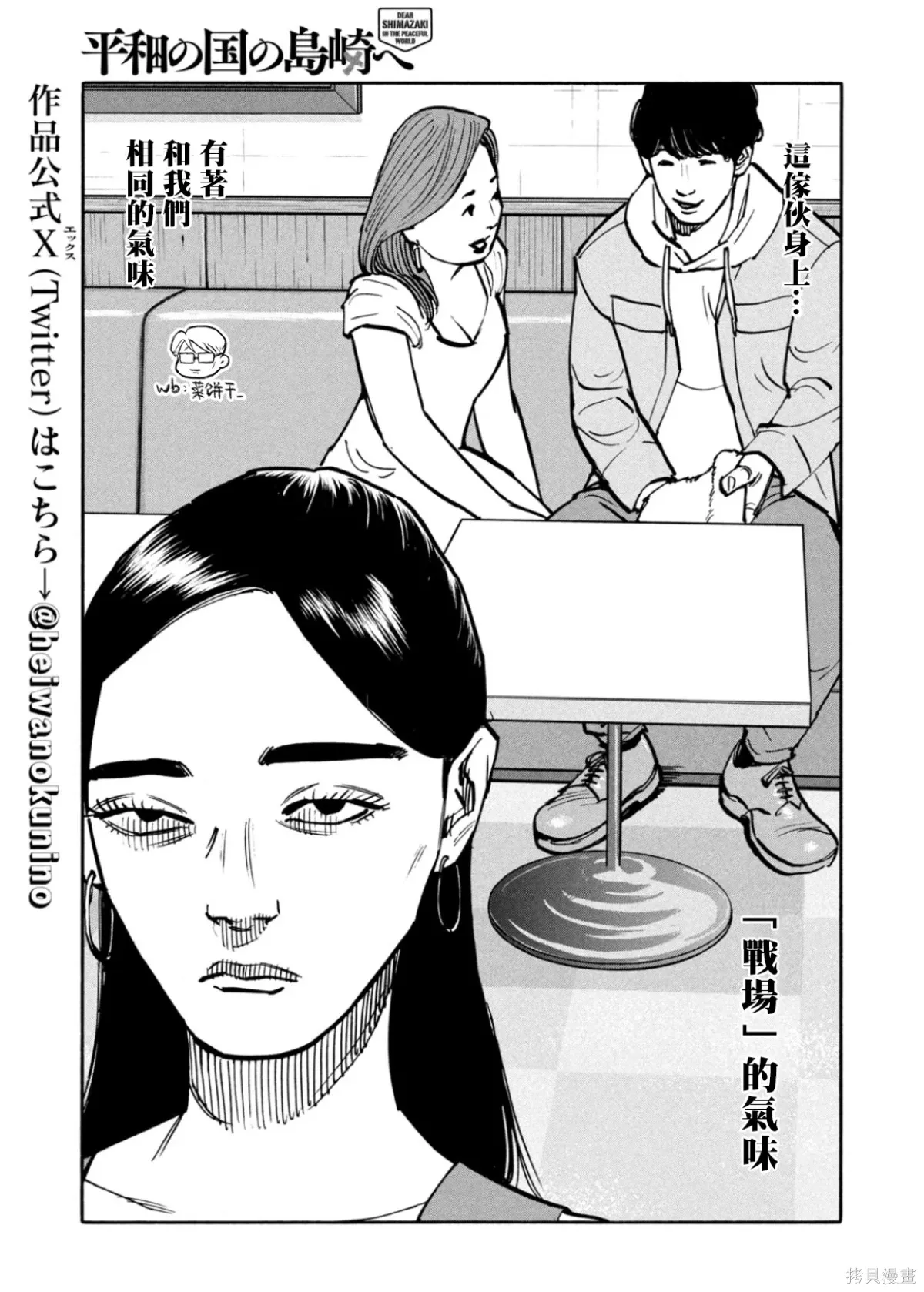 第48页
