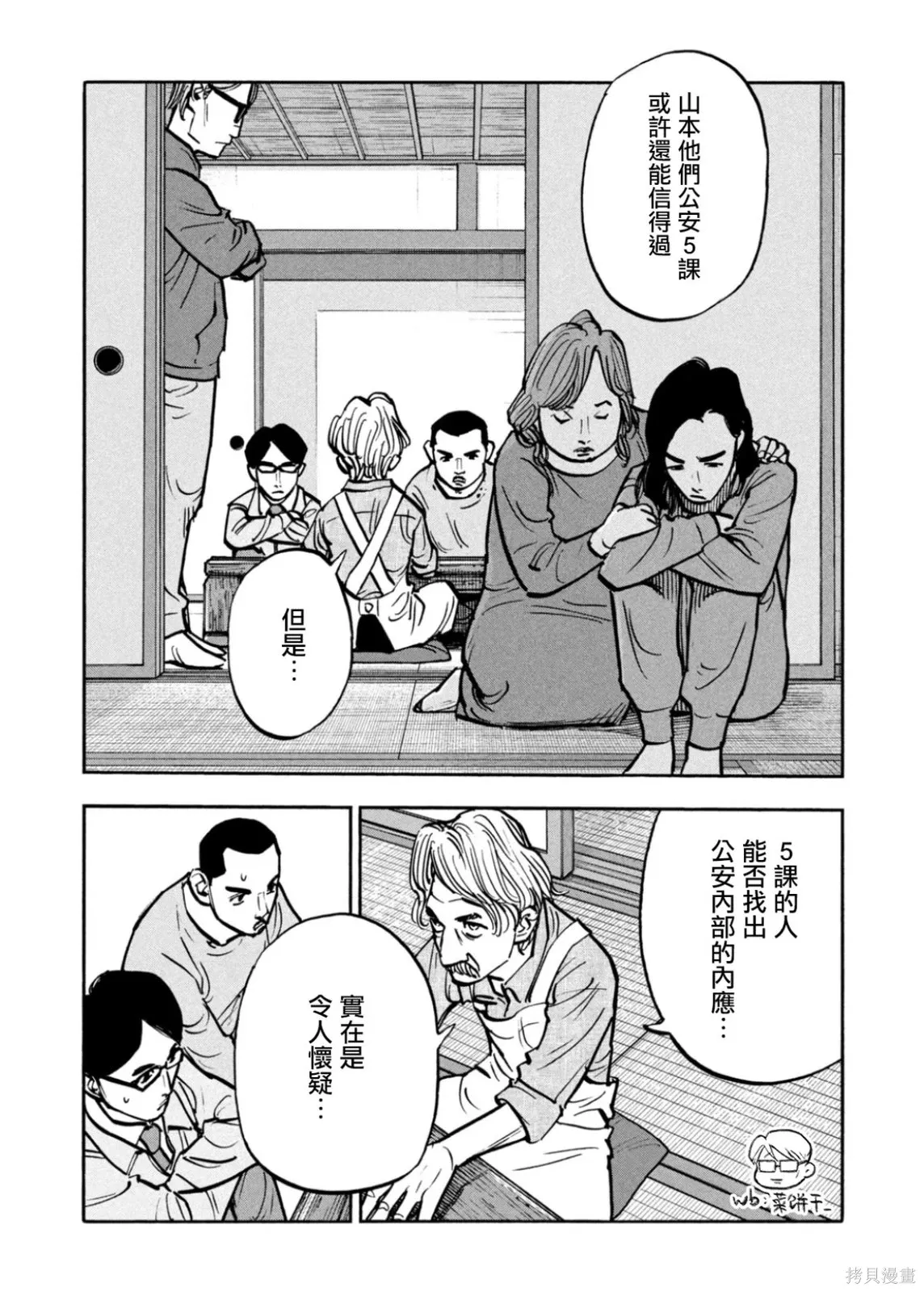 第45页
