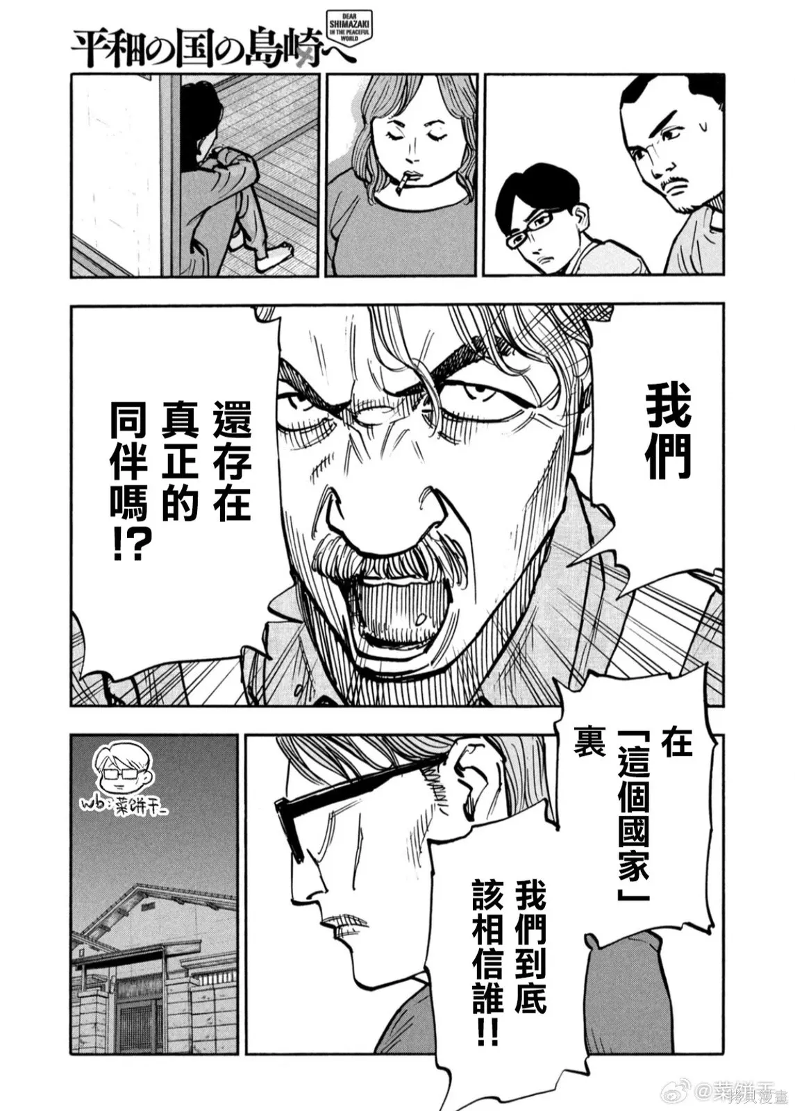 第42页