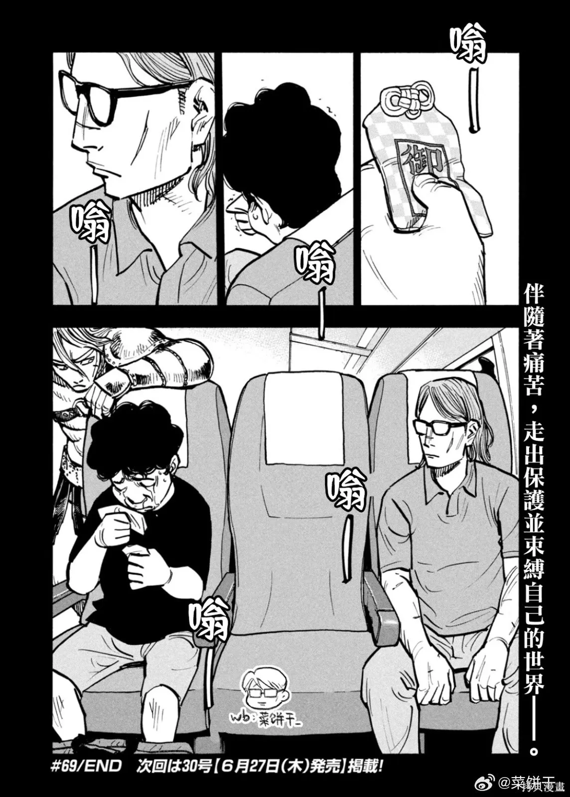 第51页