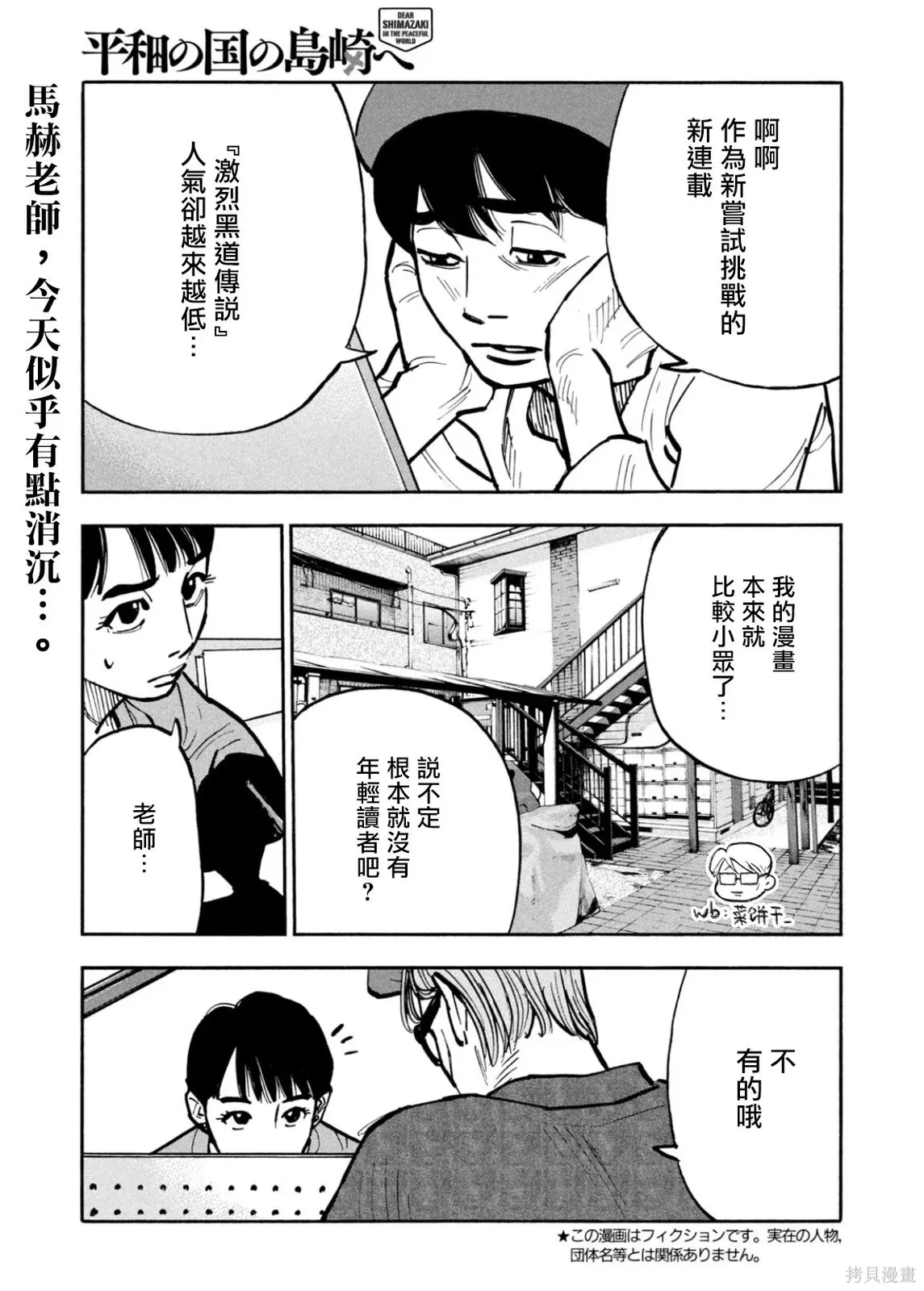 第0页