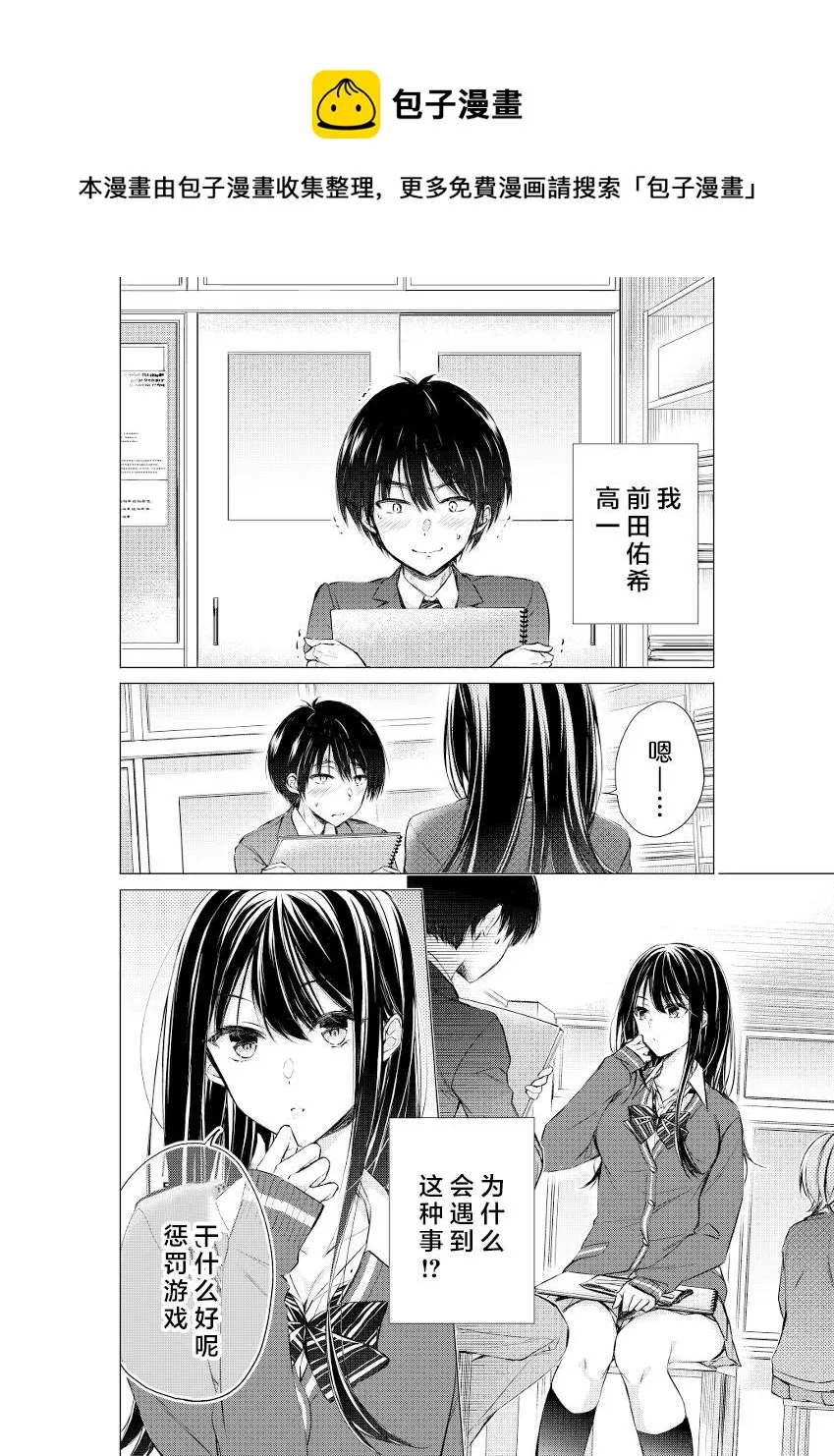 第0页