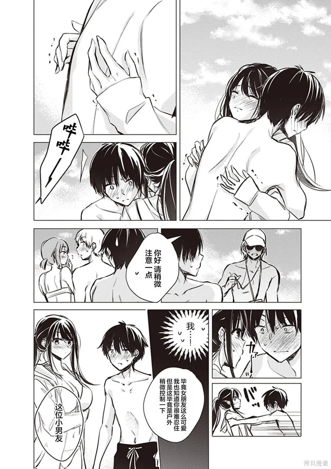 第63页