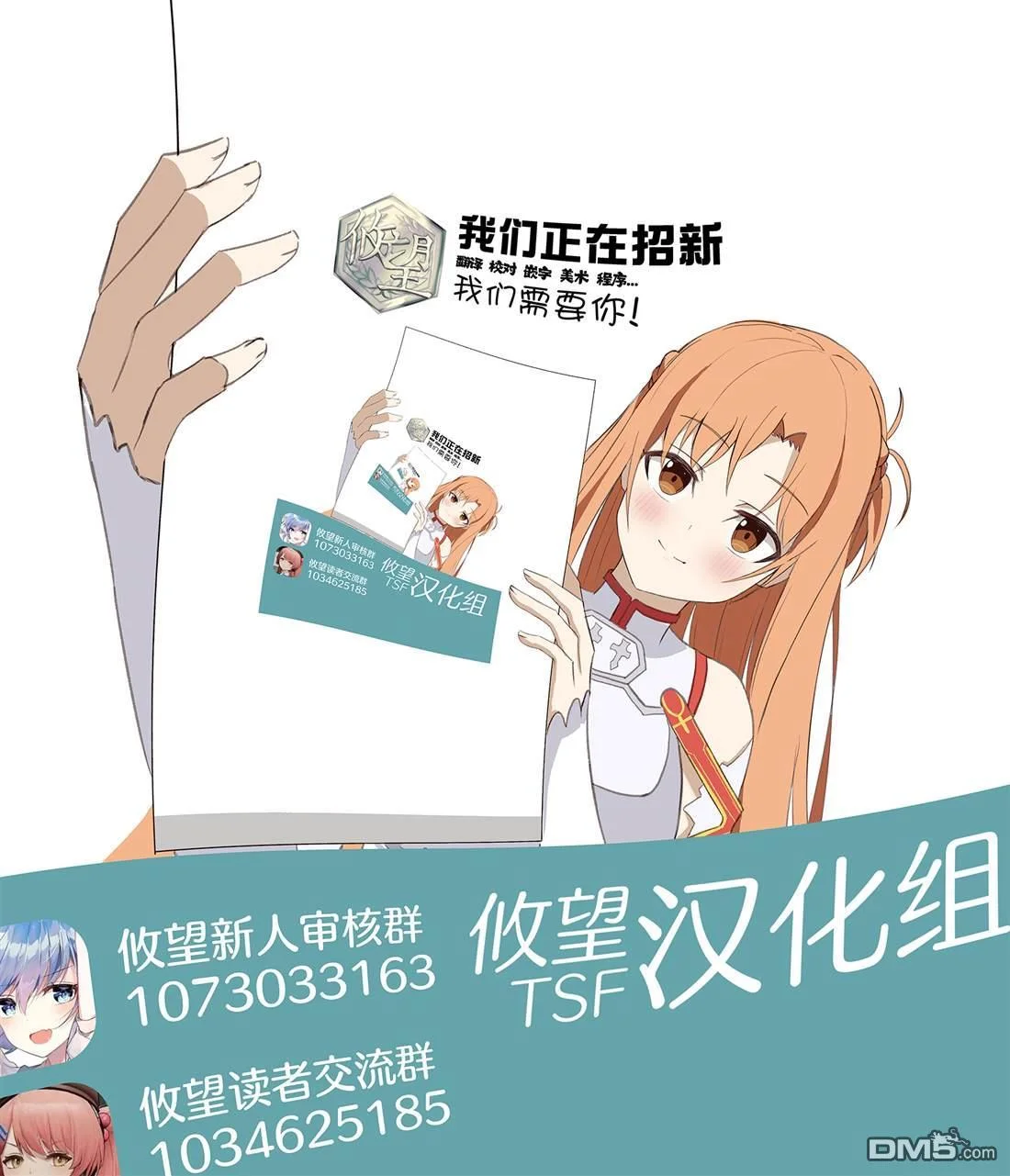 第57页