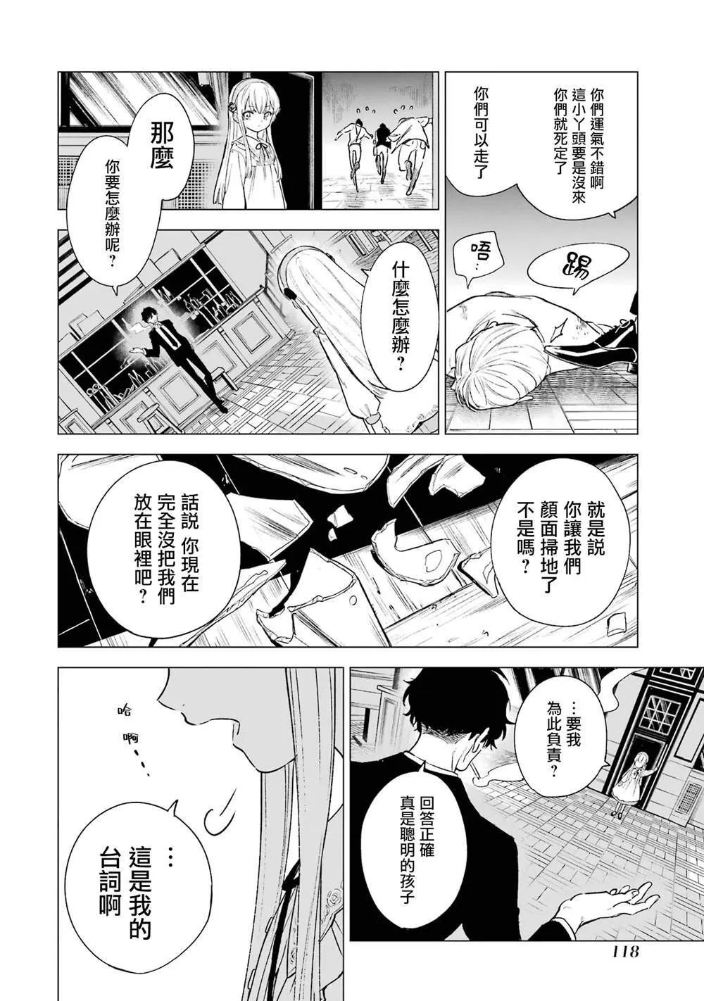 第105页